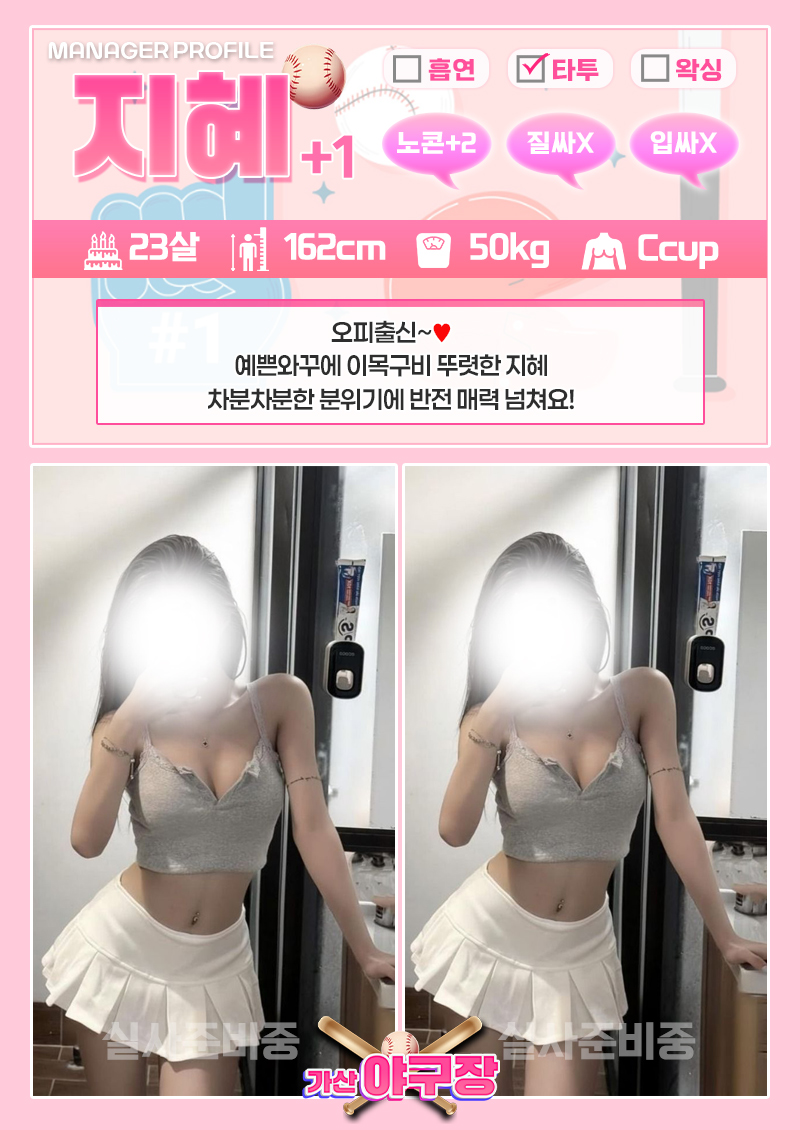 지혜+1.jpg