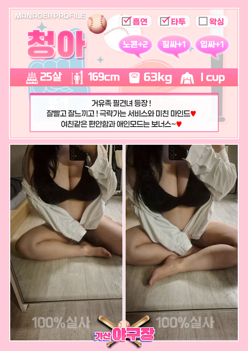 청아.jpg
