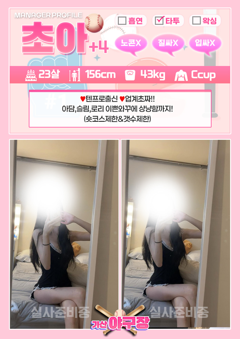 초아+4.jpg