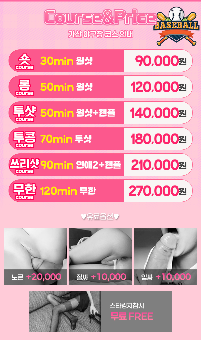 코스표.jpg