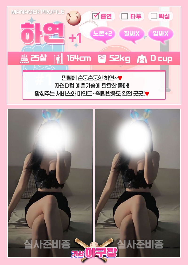 하연1.jpg