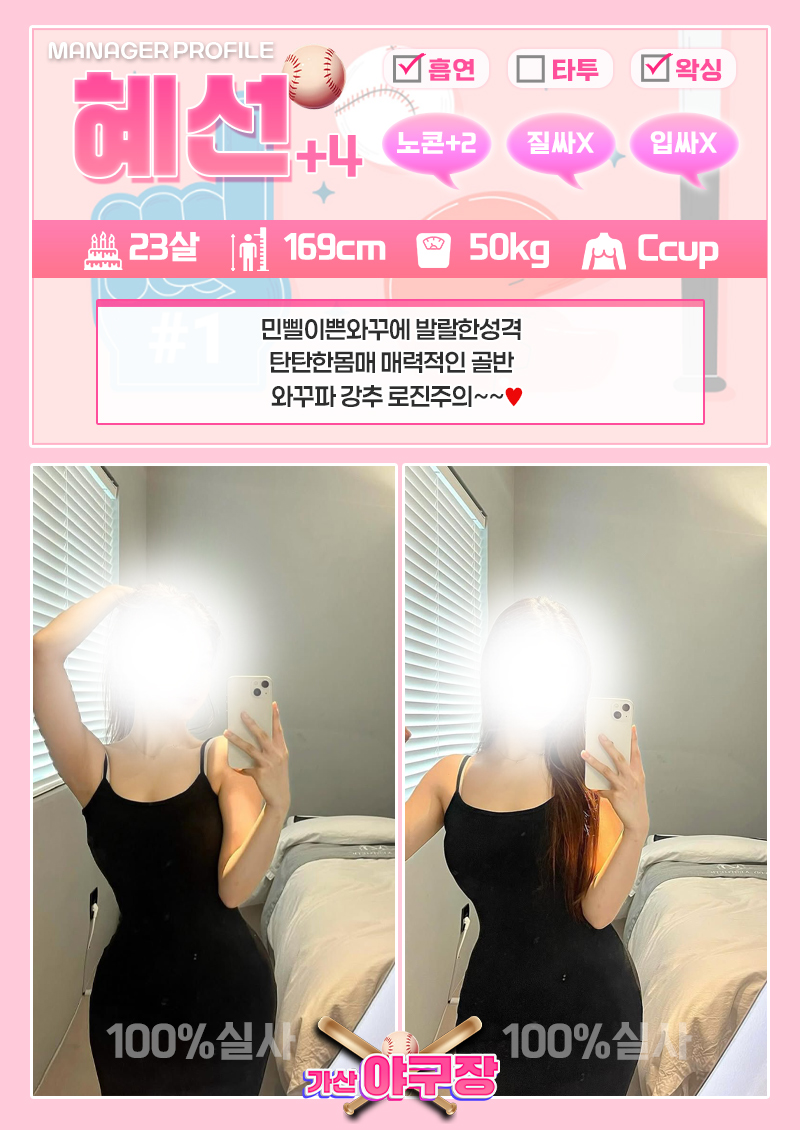 혜선+4.jpg