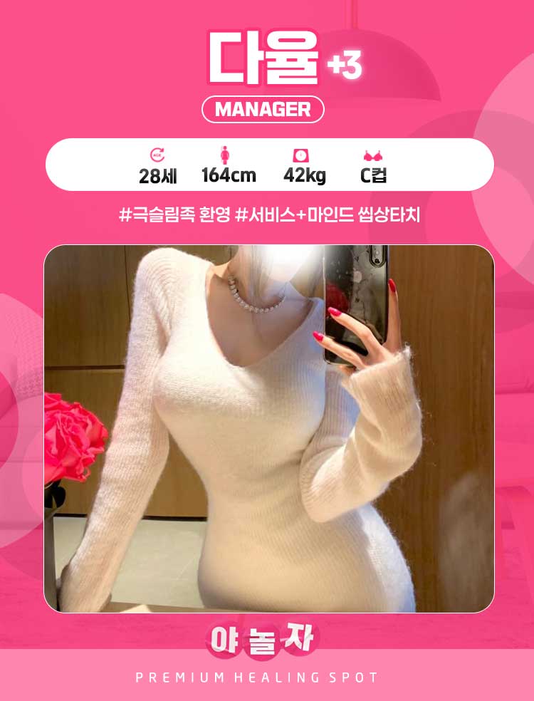 다율.jpg