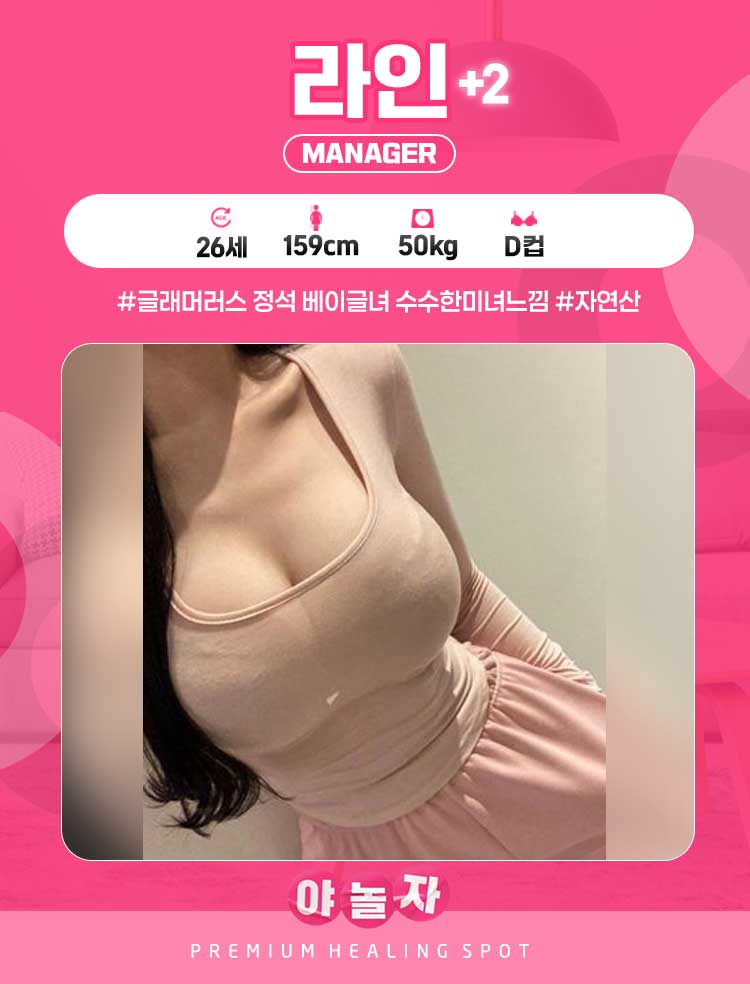 라인.jpg