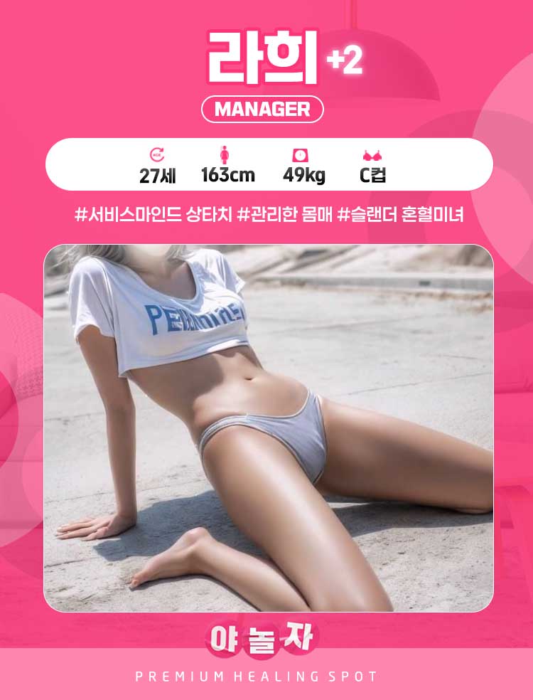 라희.jpg