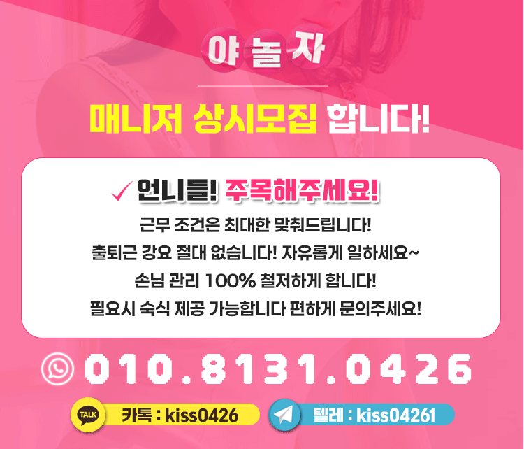 모집.gif