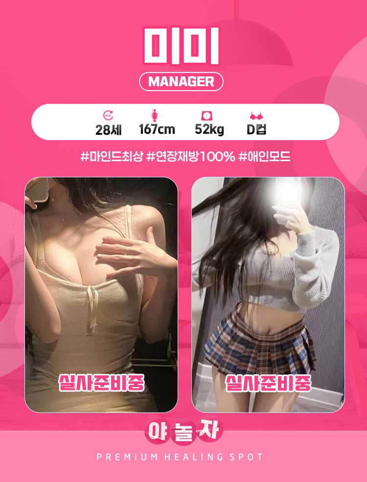 미미.jpg