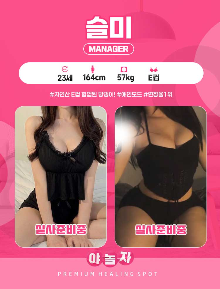 슬미.jpg