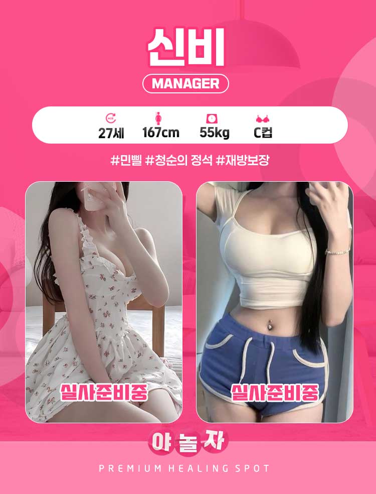 신비.jpg