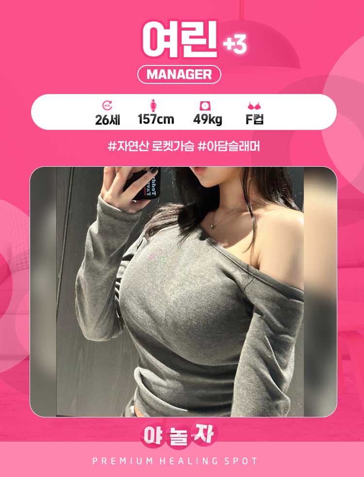 여린.jpg