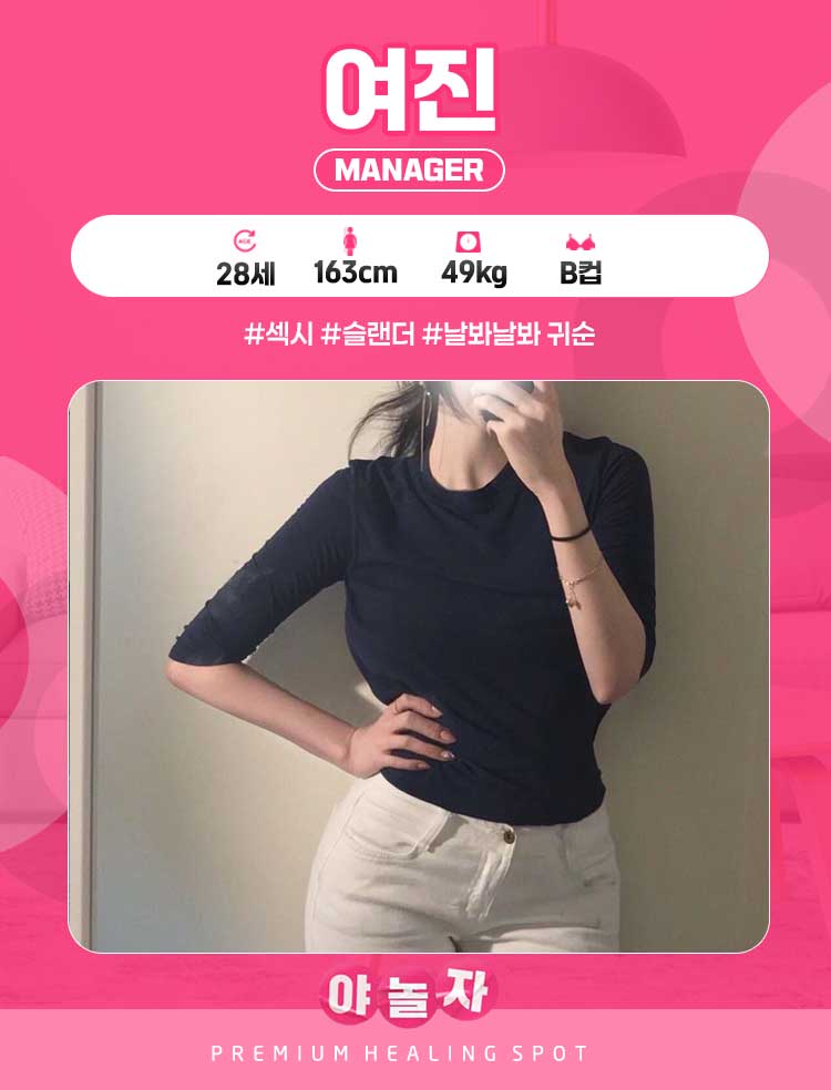 여진.jpg