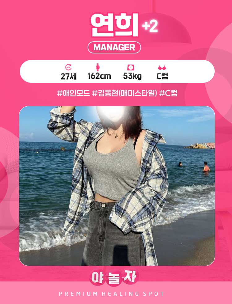 연희.jpg