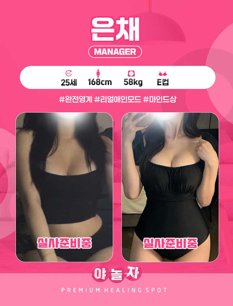 은채.jpg