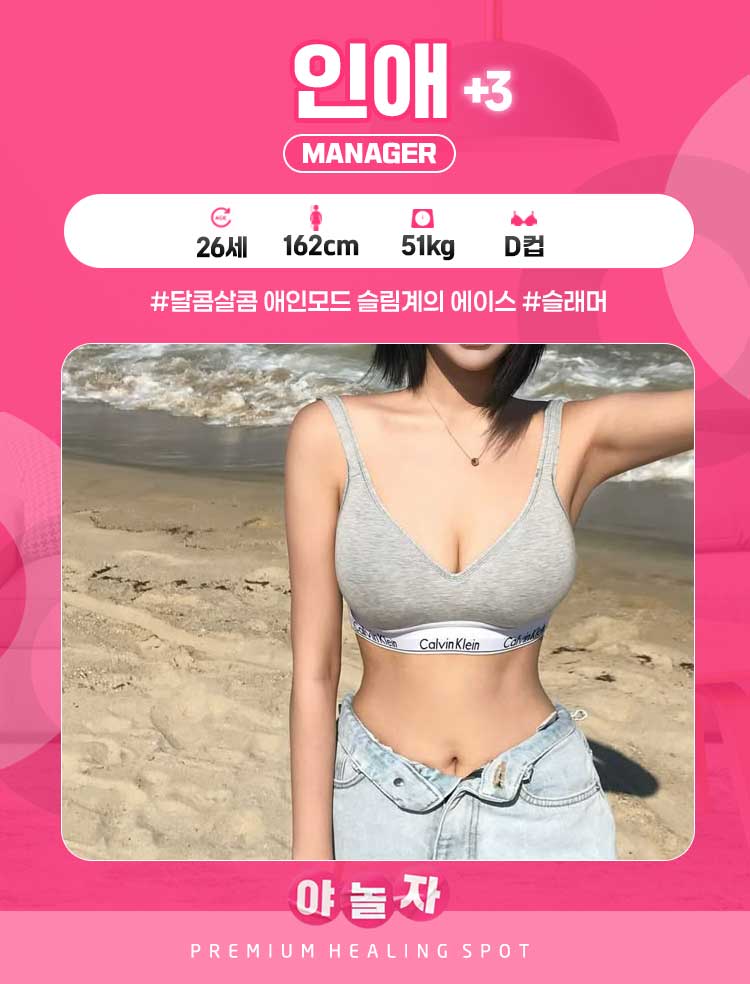 인애.jpg