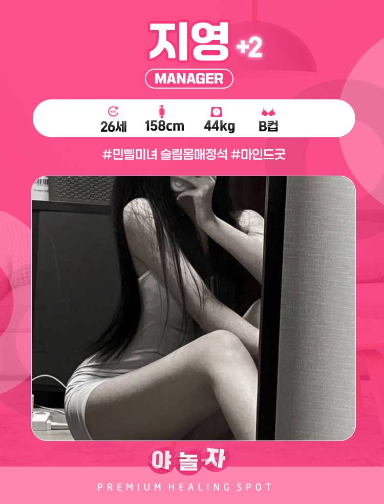 지영.jpg