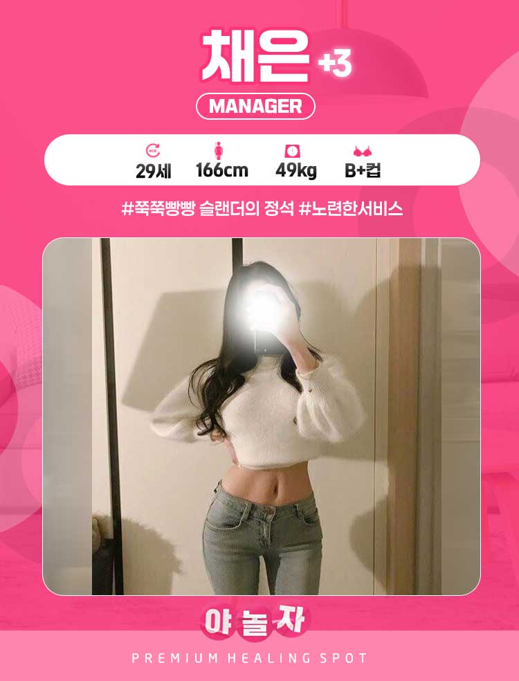 채은.jpg