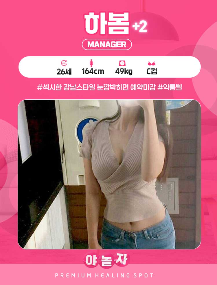 하봄.jpg