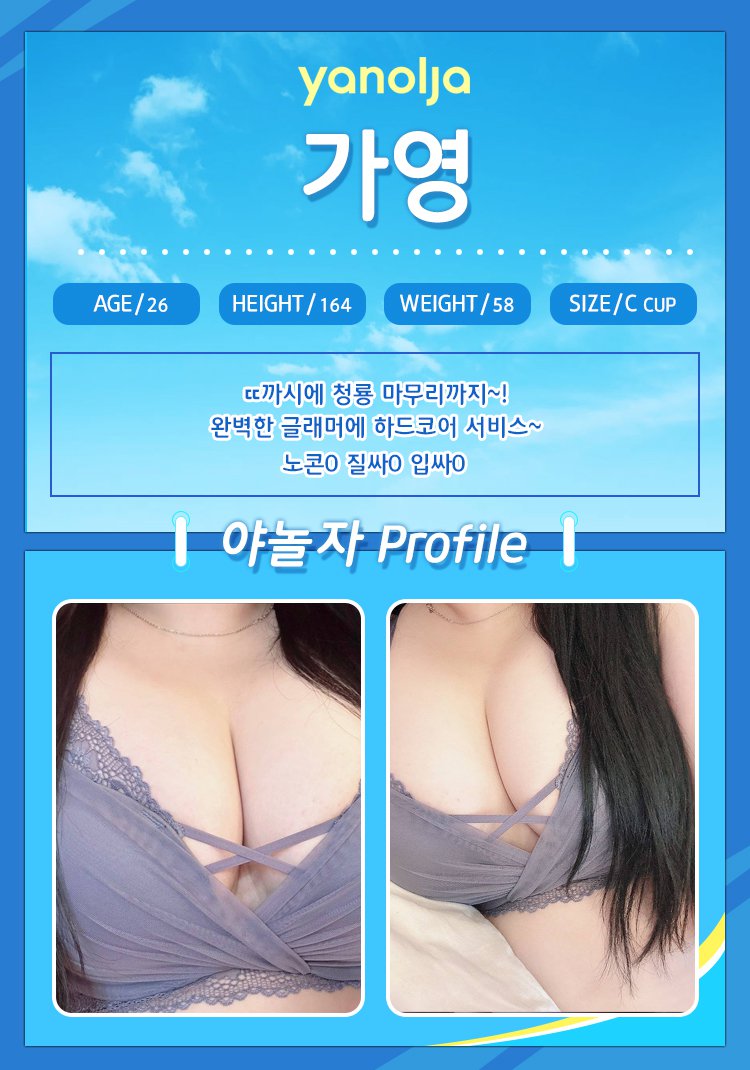 가영.jpg