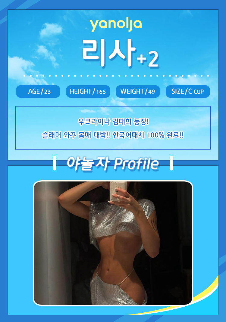 리사+2.jpg