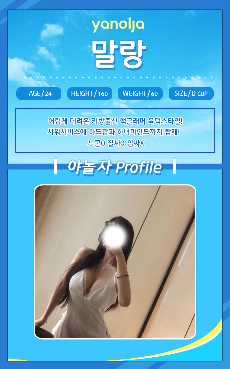 말랑.jpg