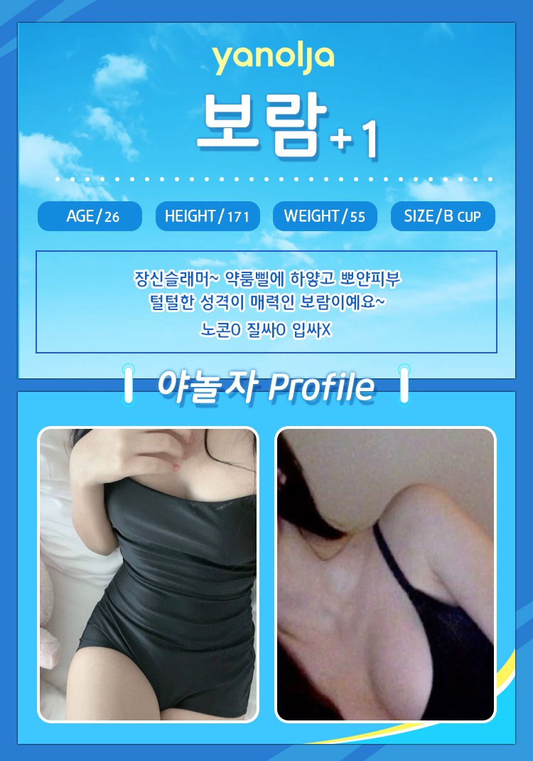 보람+1.jpg