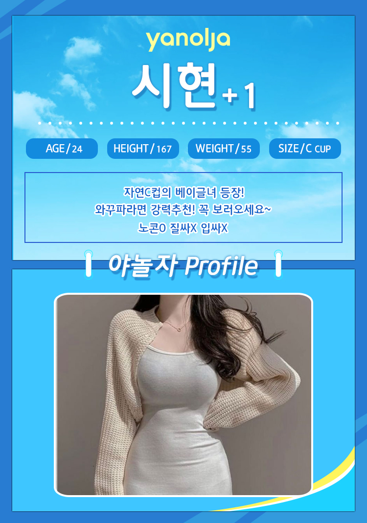 시현+1.jpg