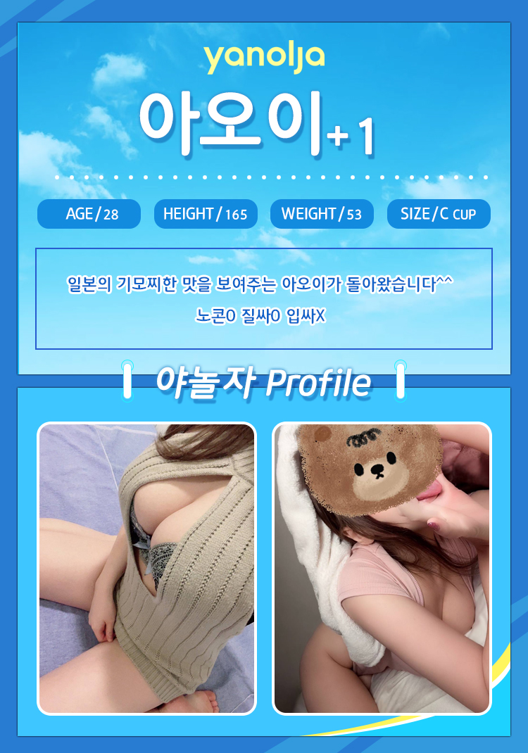 아오이+1.jpg