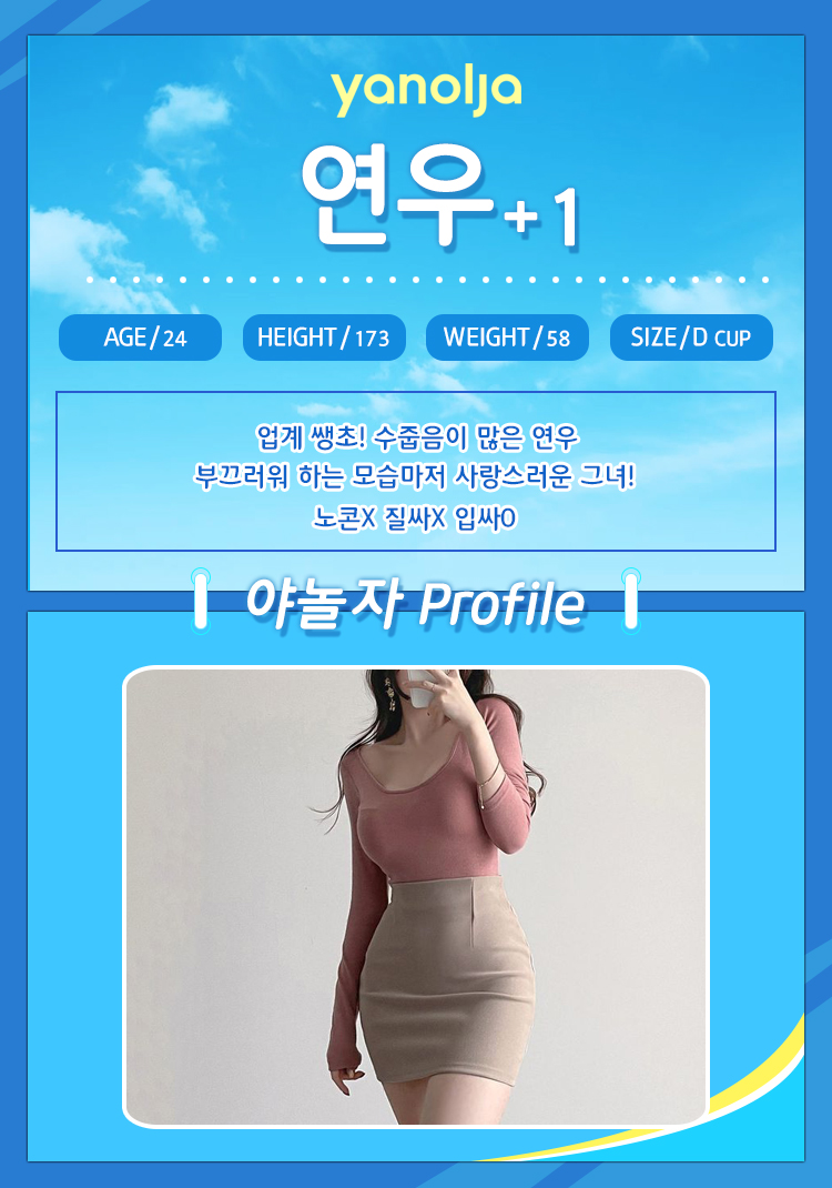 연우+1.jpg