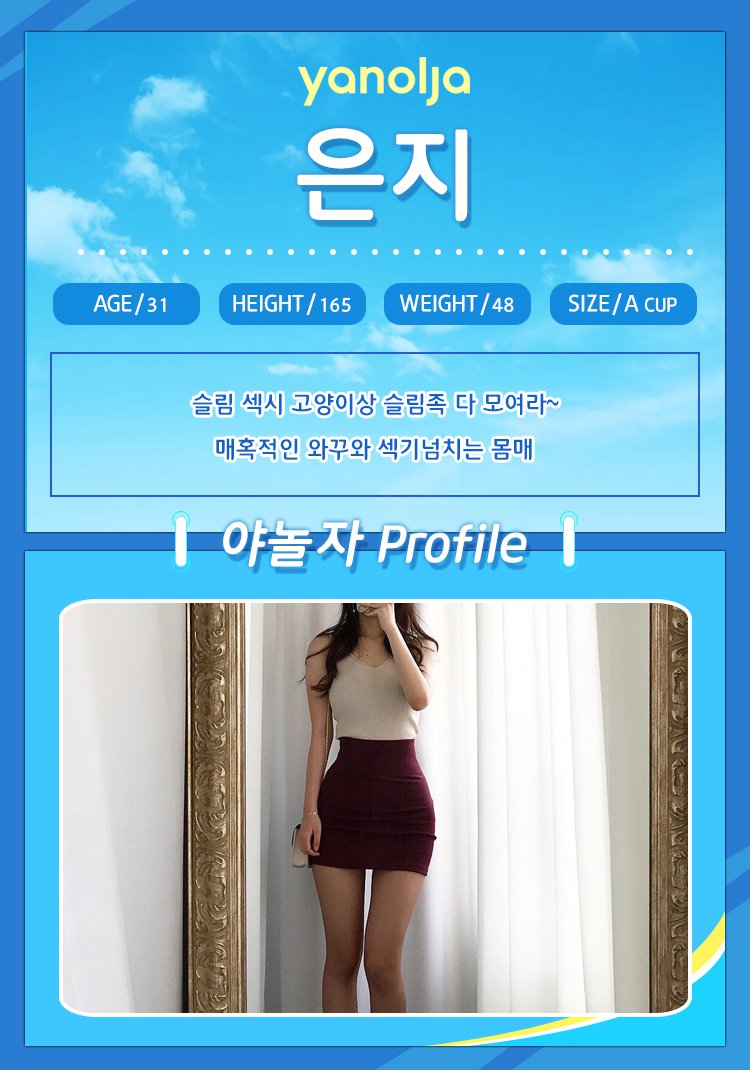 은지.jpg