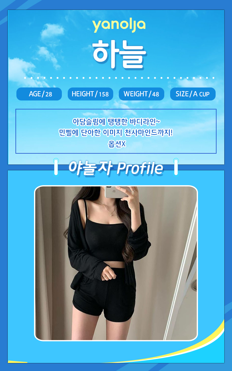 하늘.jpg