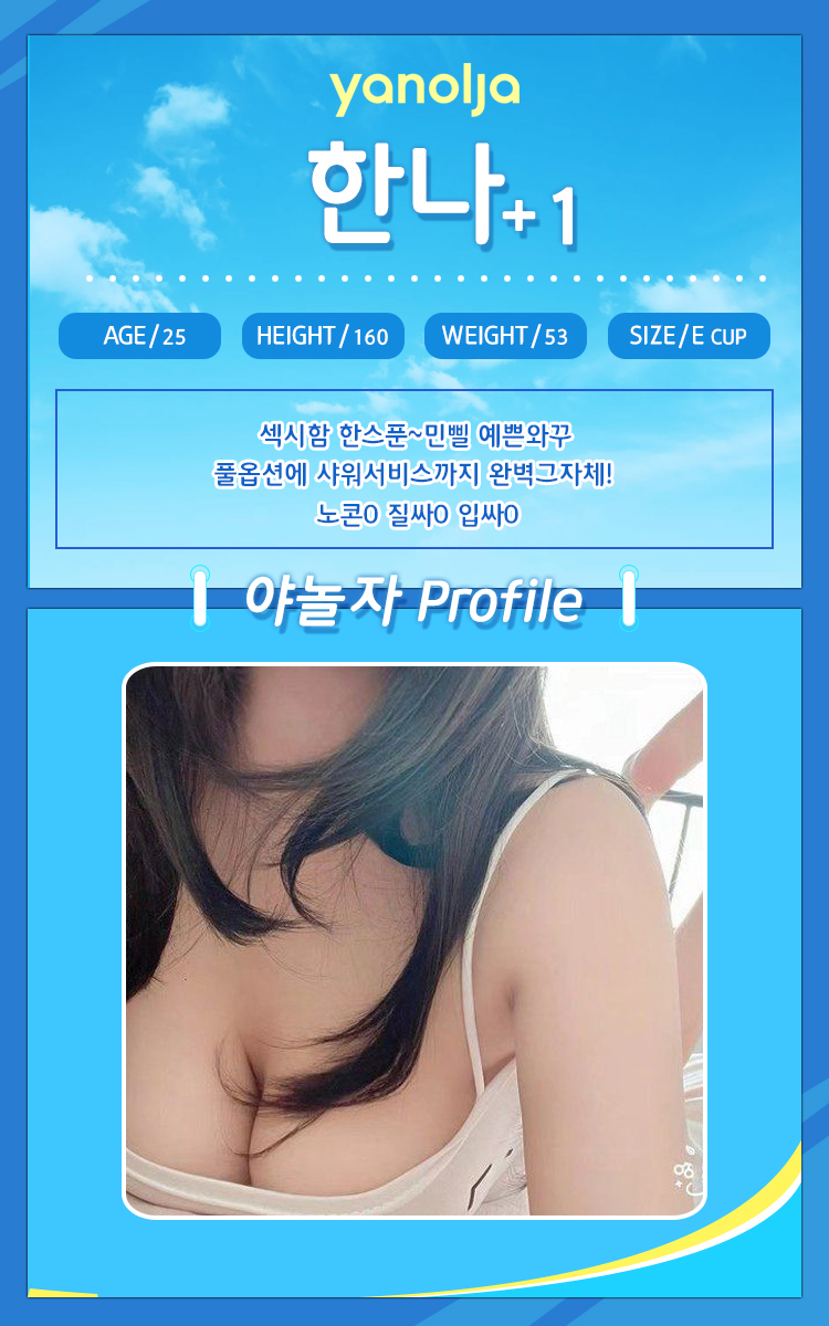 한나+1.jpg