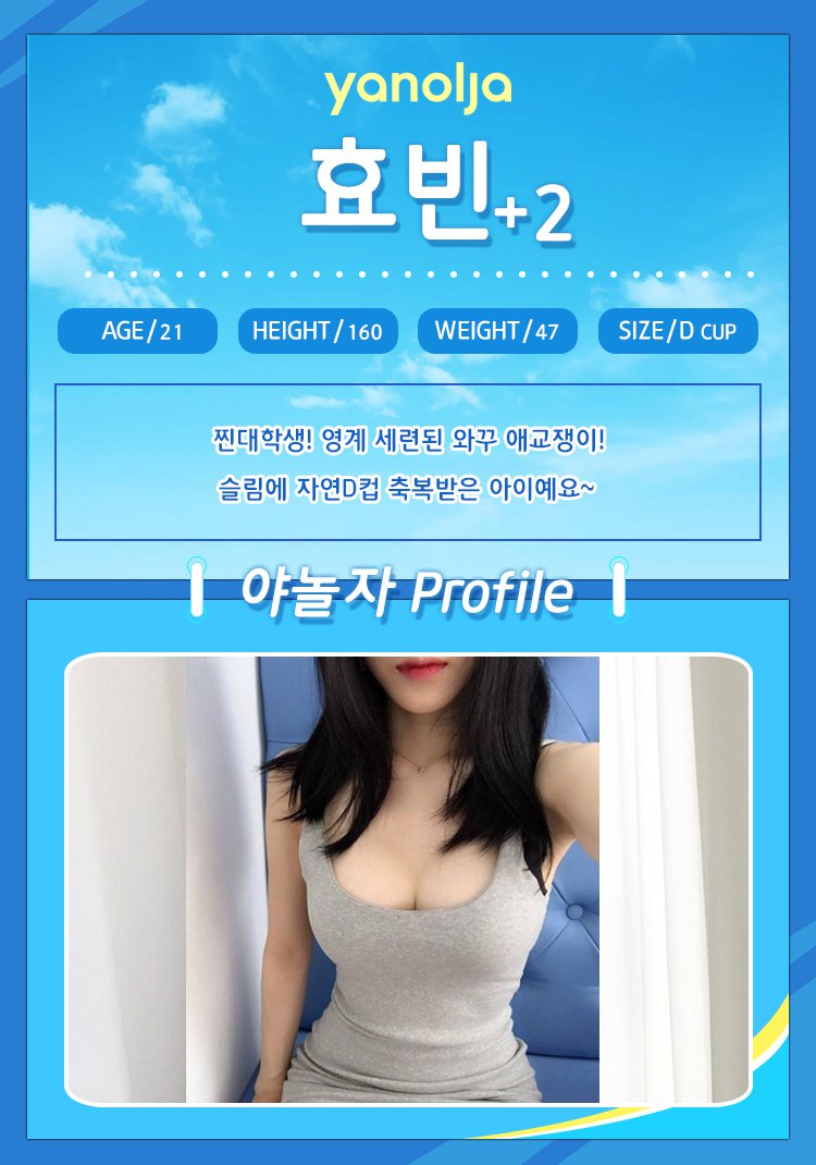 효빈+2.jpg
