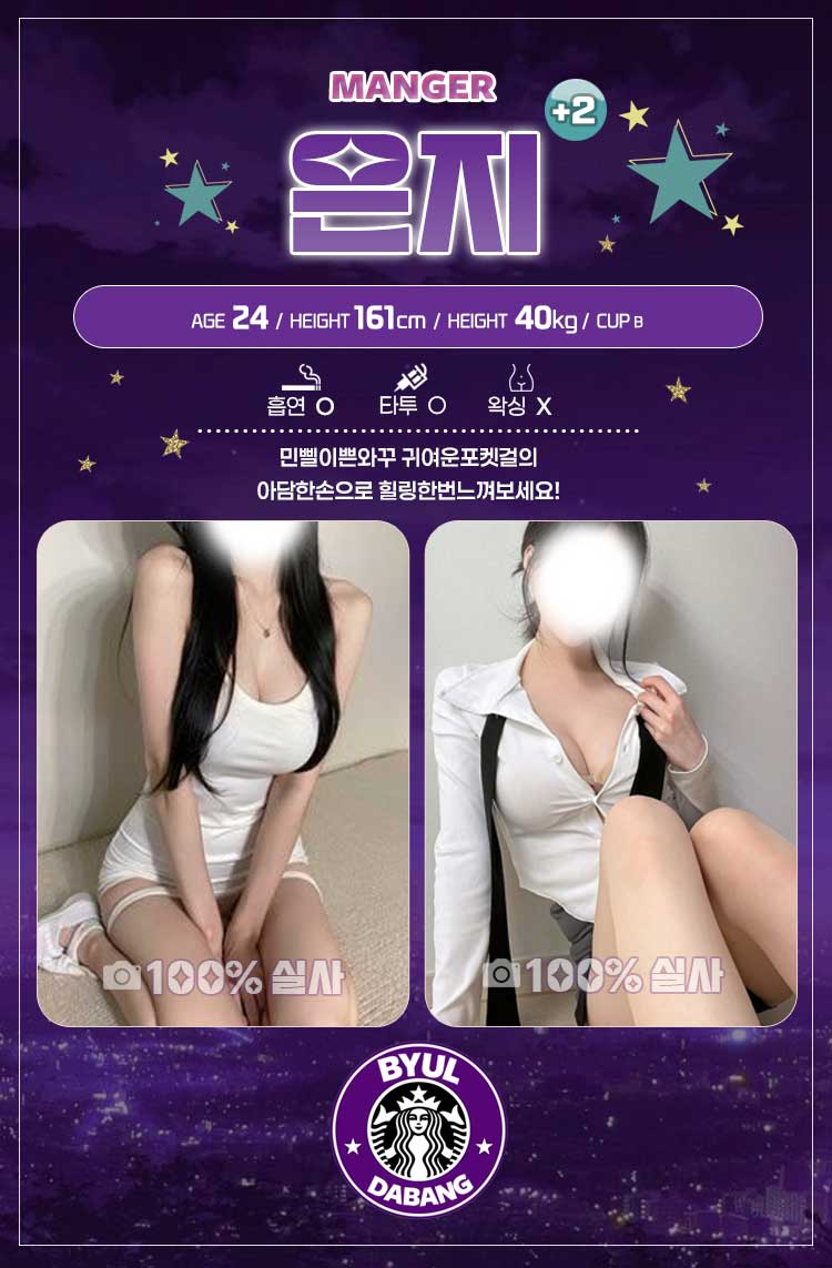 은지.jpg