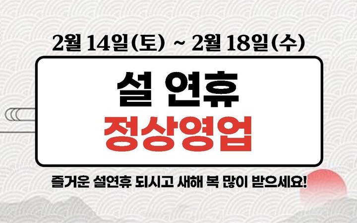 야구장휴게