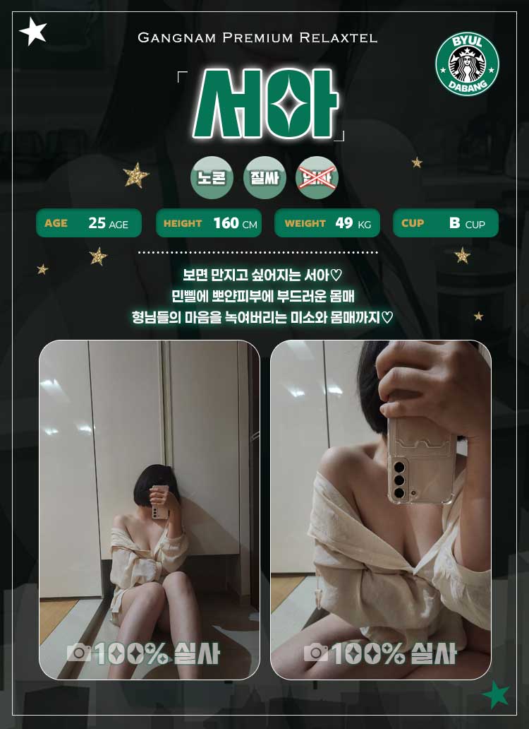 S82cjO8mjR