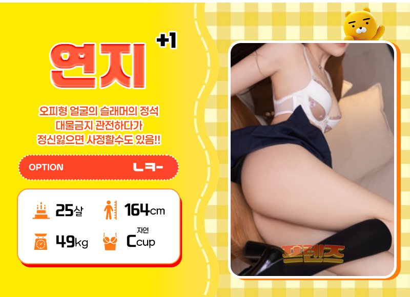 Y83actP49T