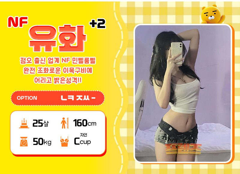 n83actPh8P
